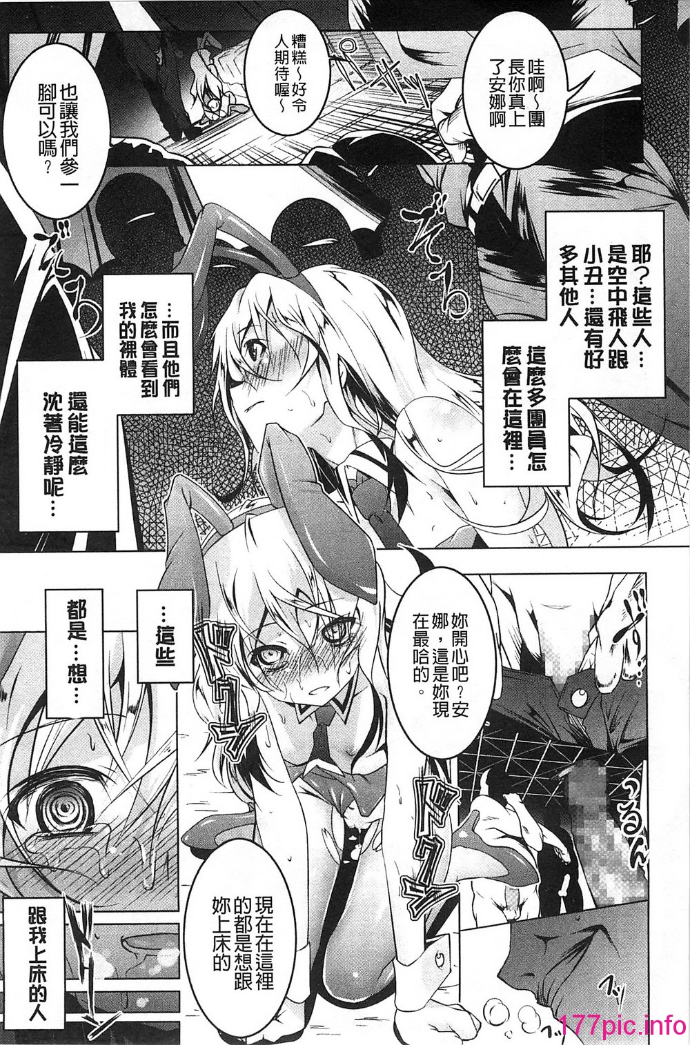 118