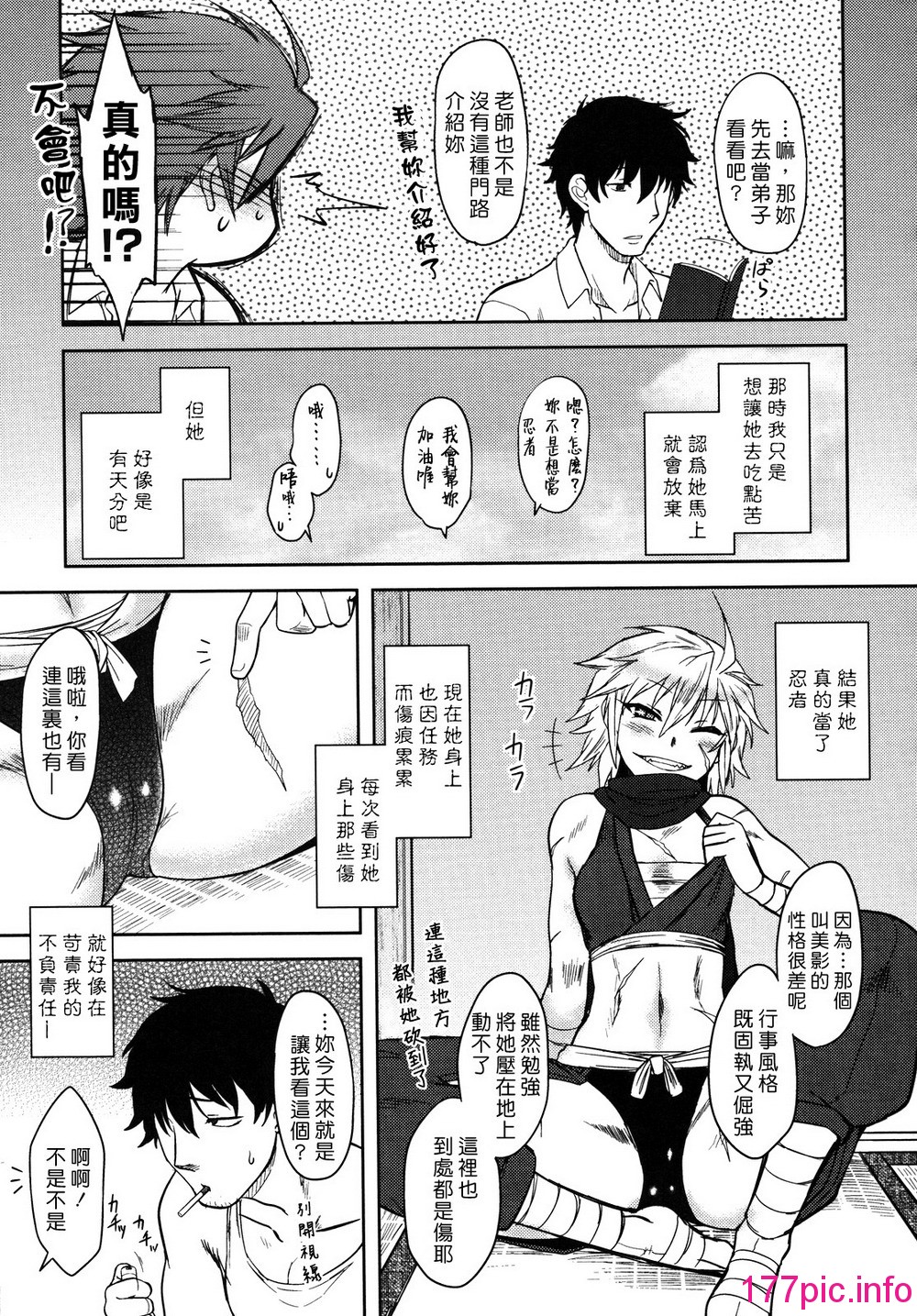 118