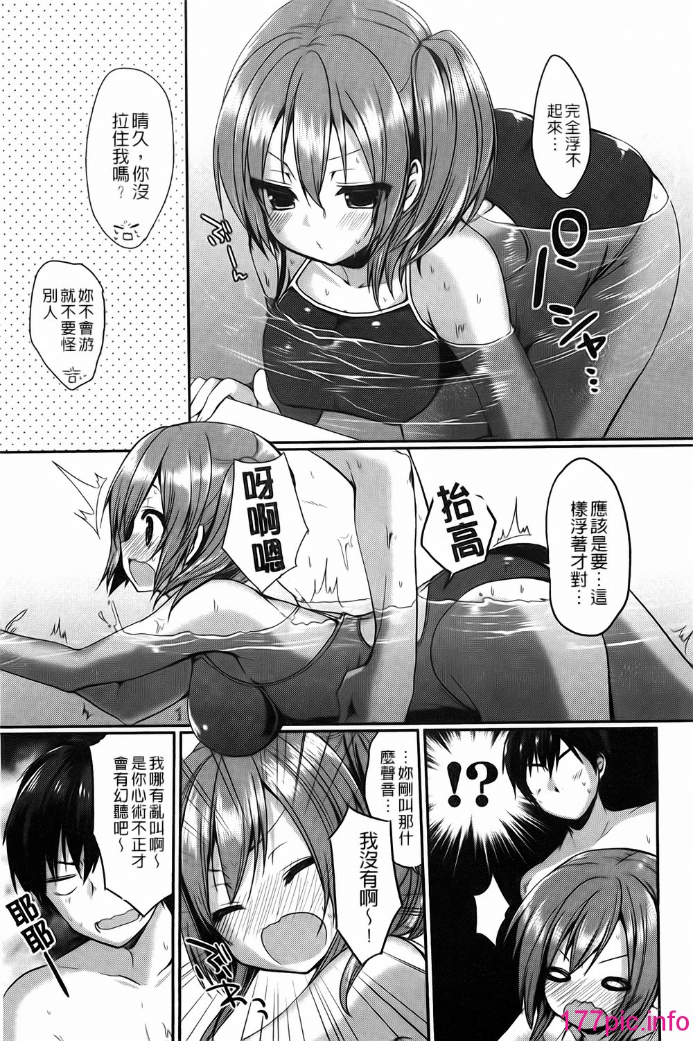 119