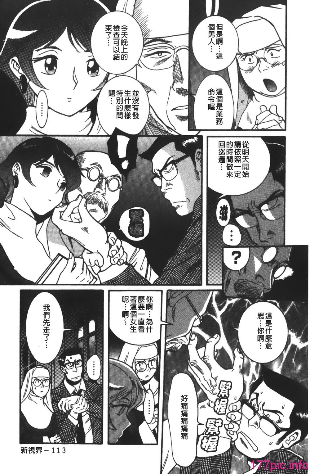 119