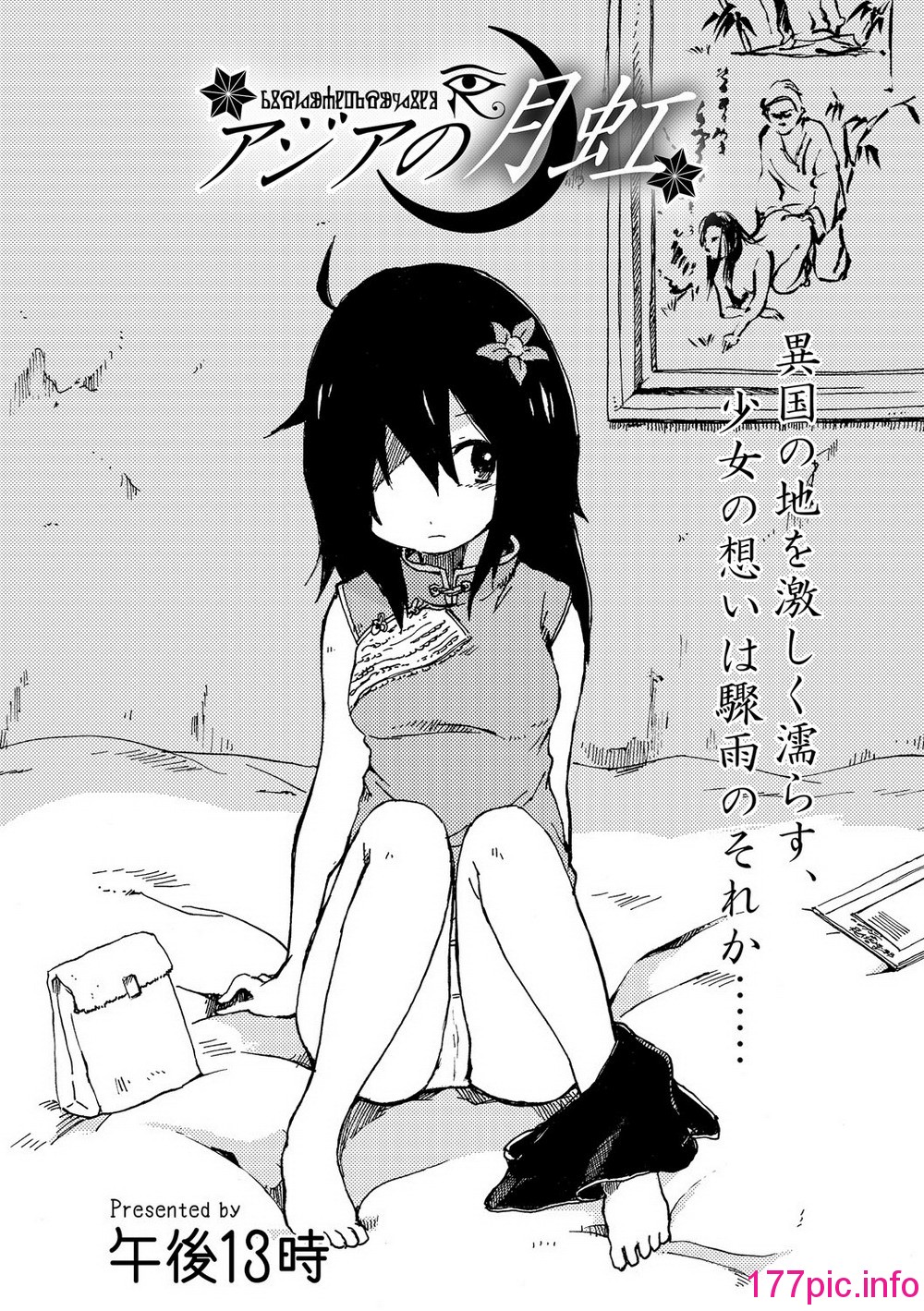121