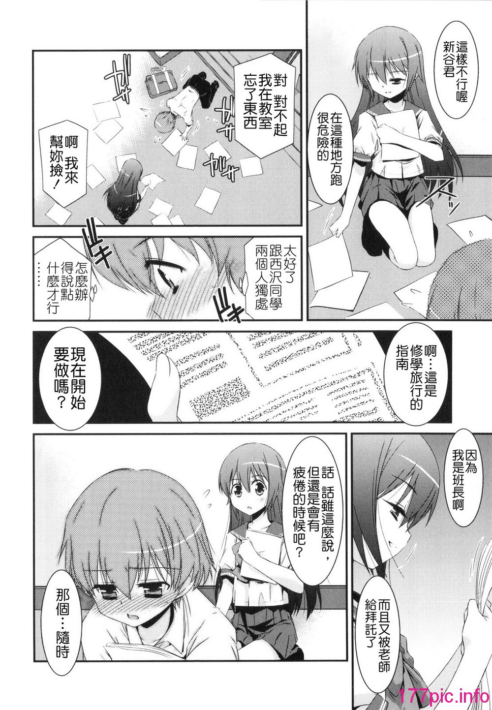 124