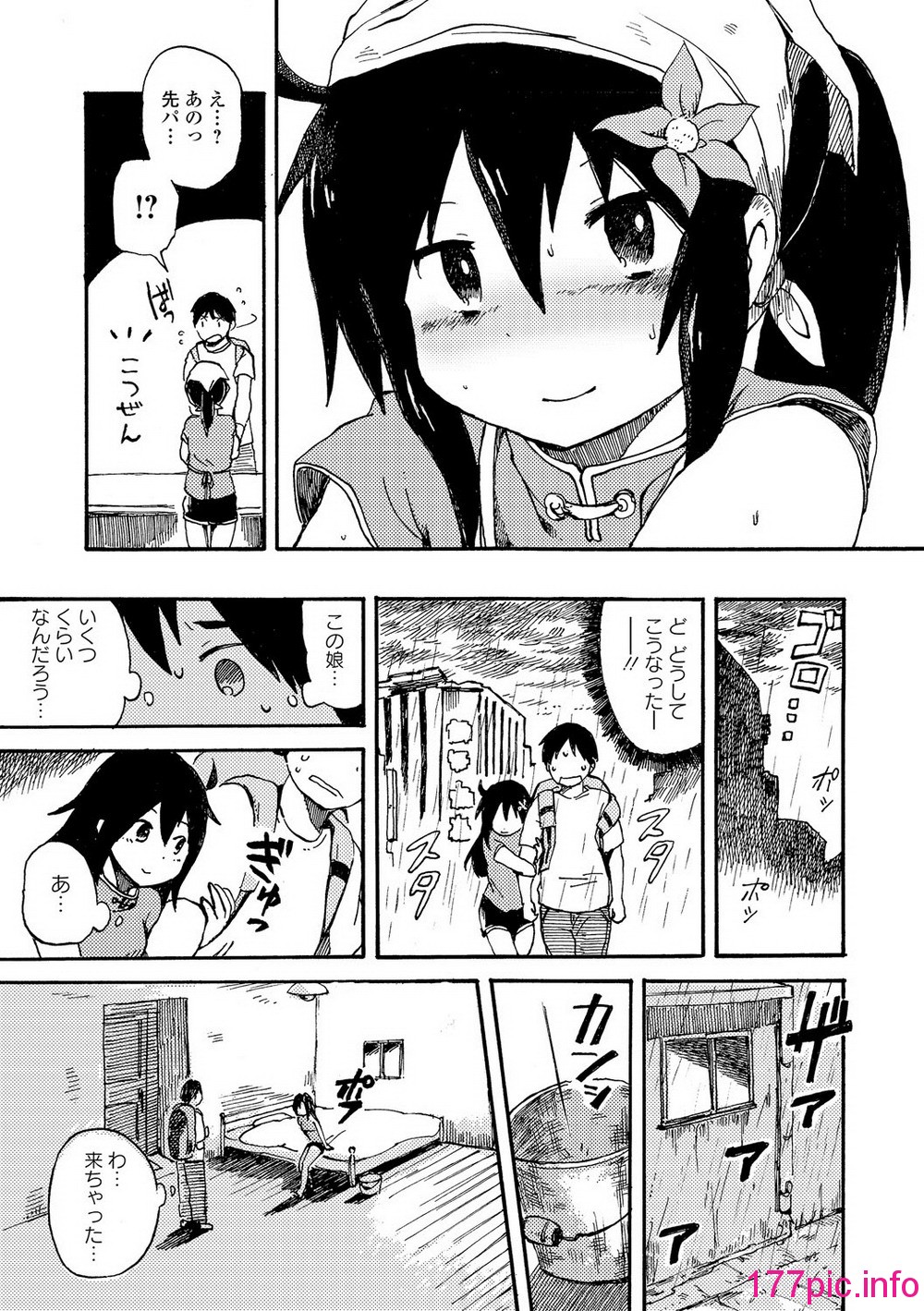 124