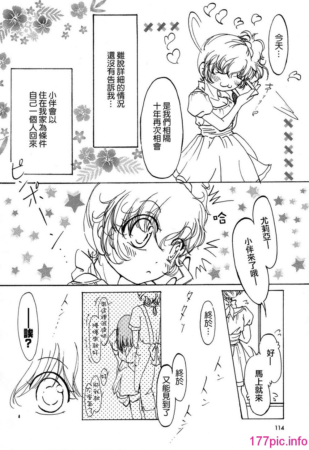 124