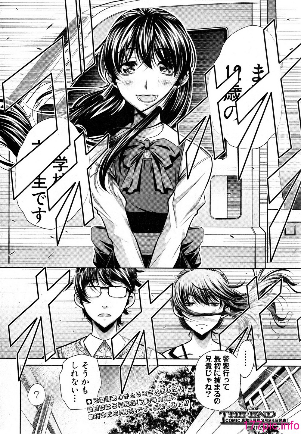 130