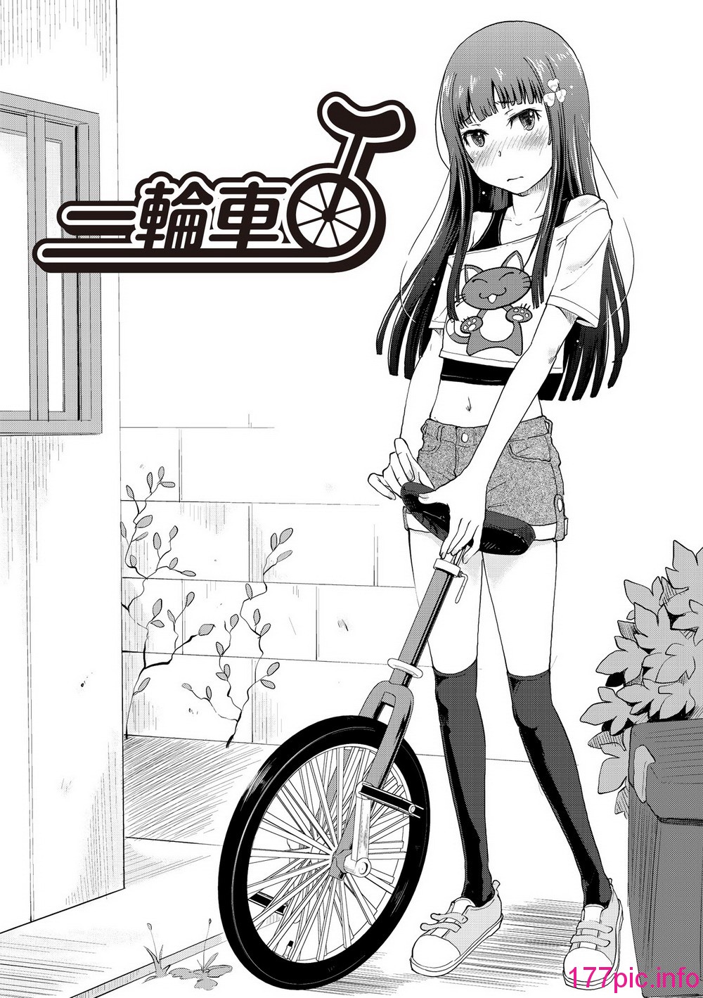 131