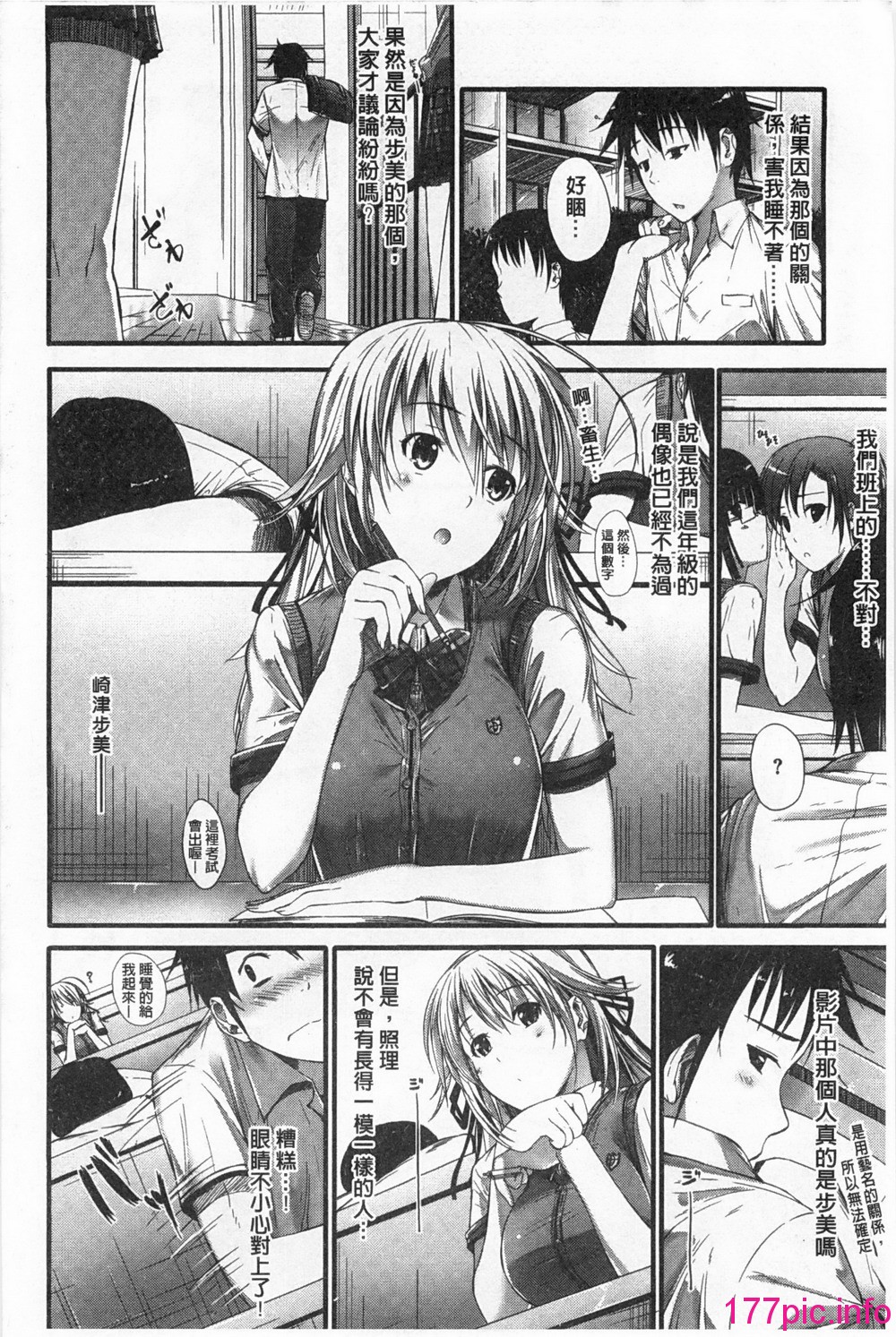 133