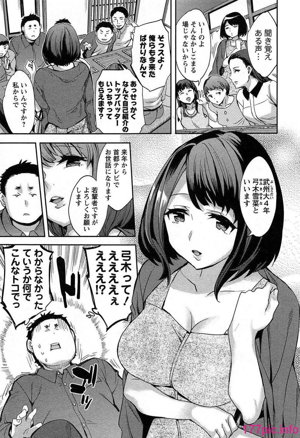 133