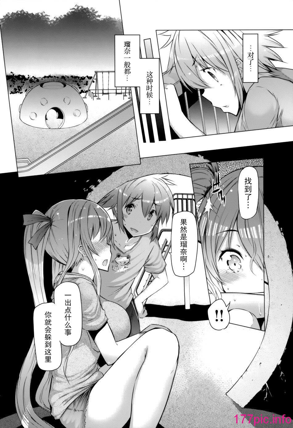 133