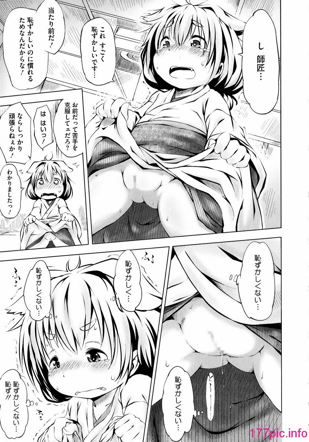 133