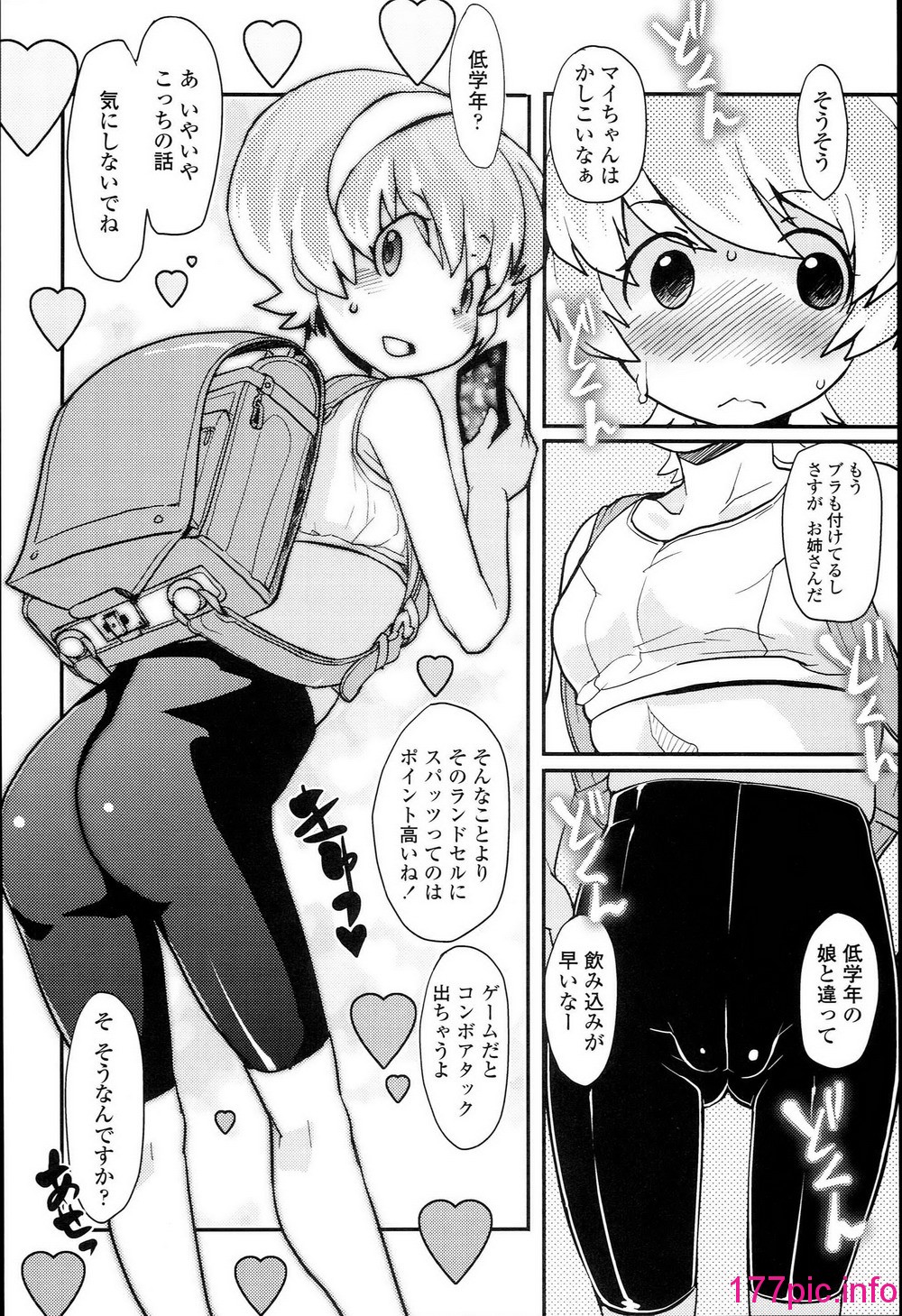 133
