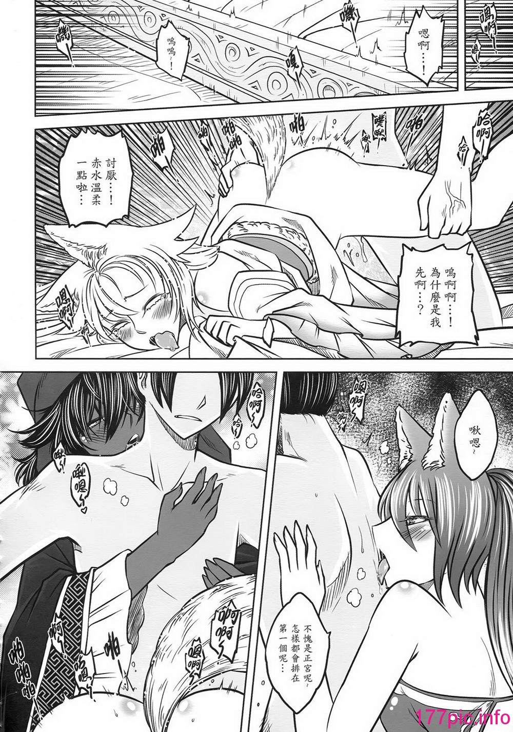 133