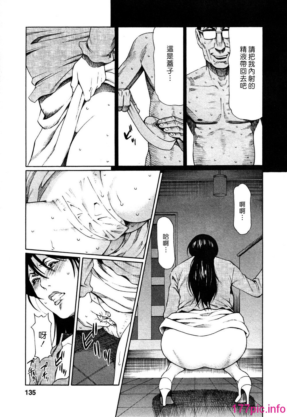 133