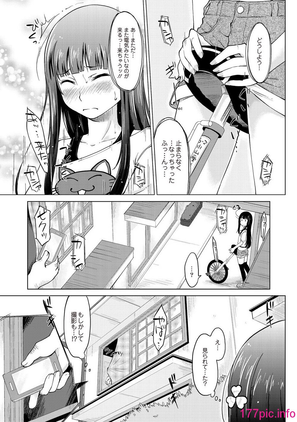 133