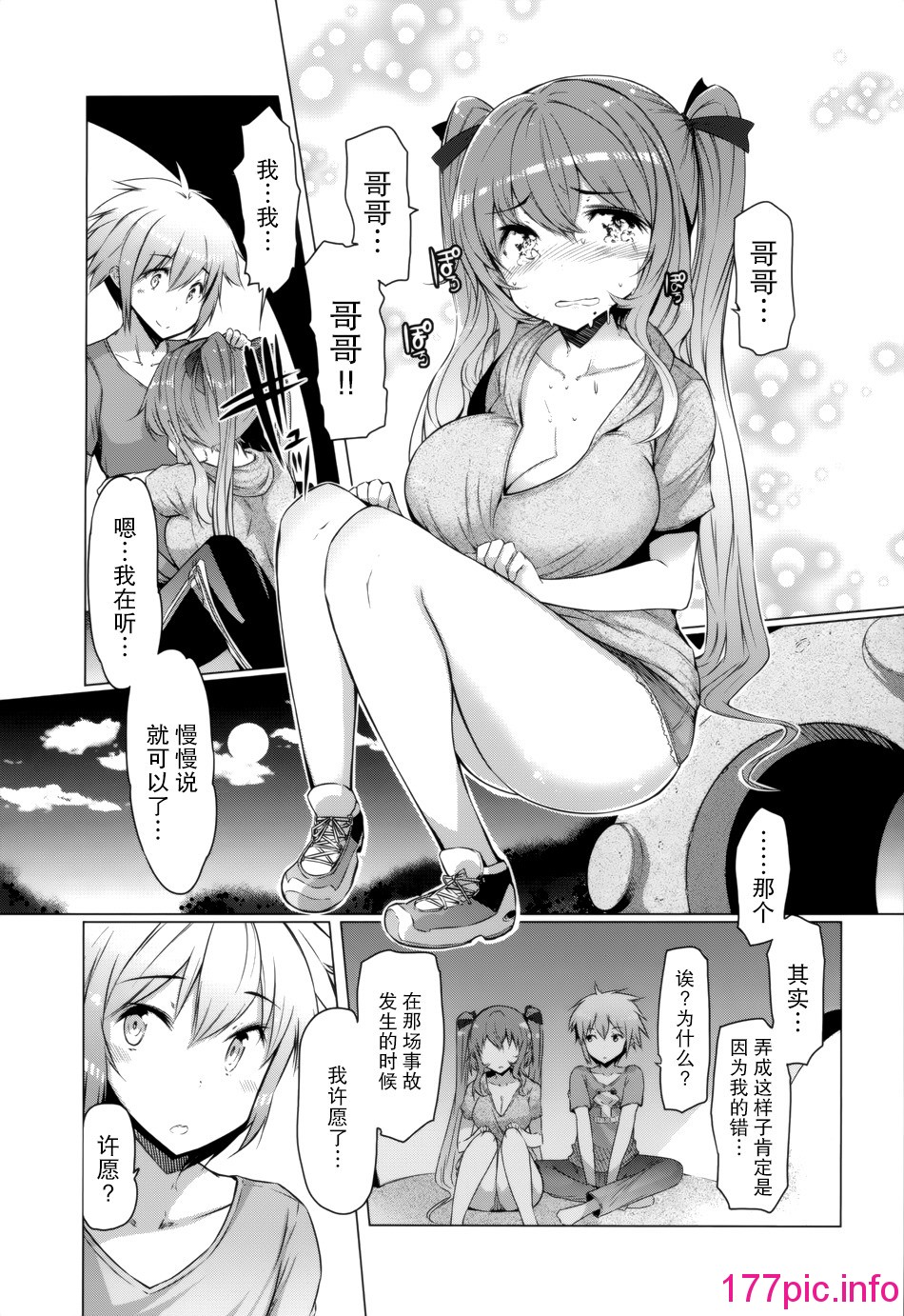 134
