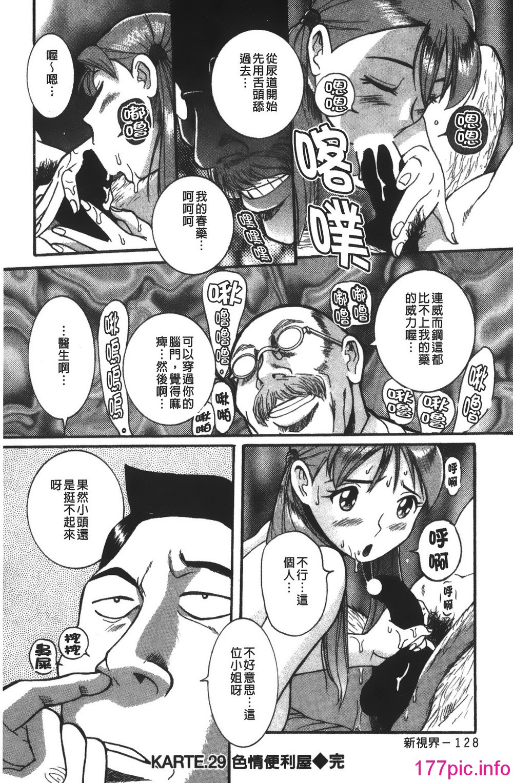 134