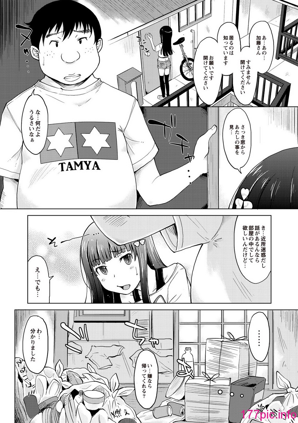 134