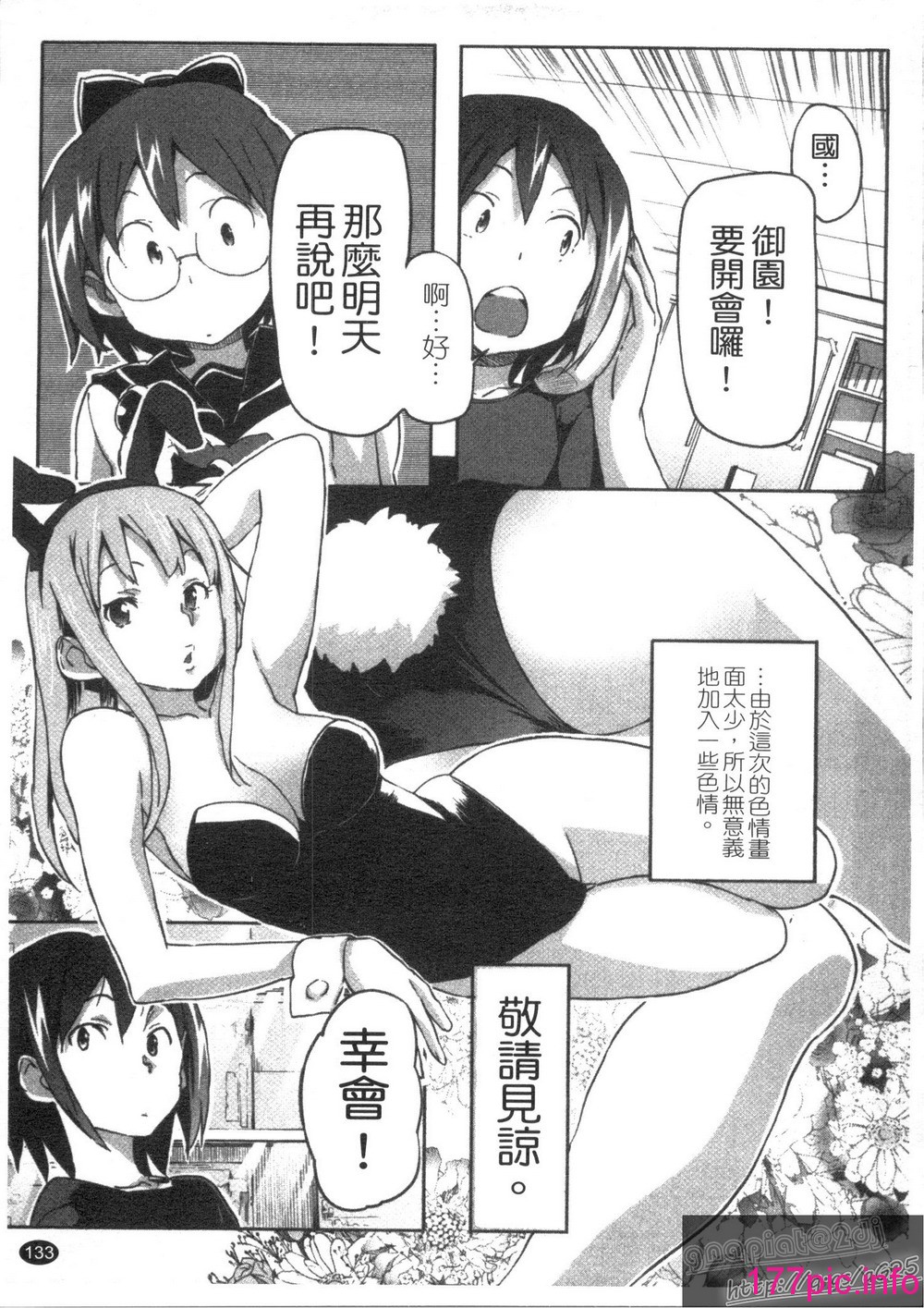 135
