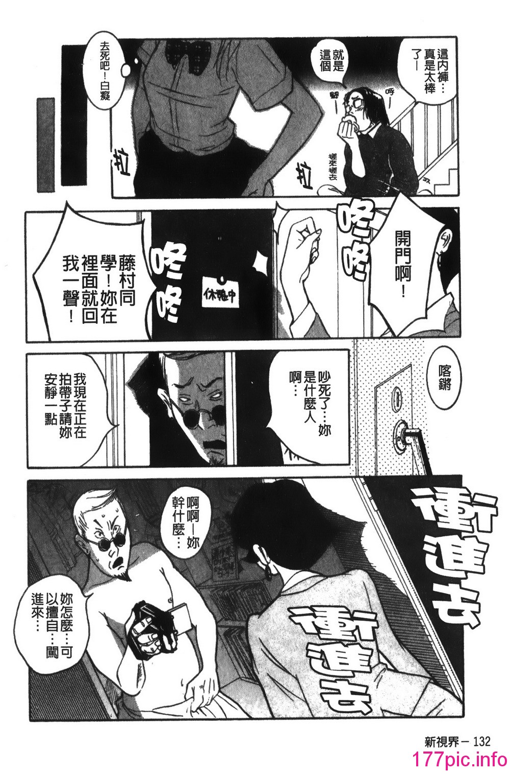 136