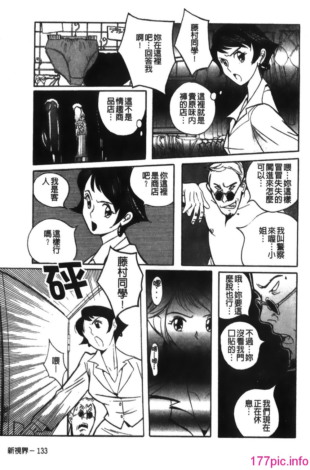 137