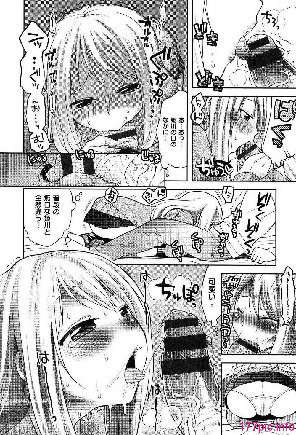 138
