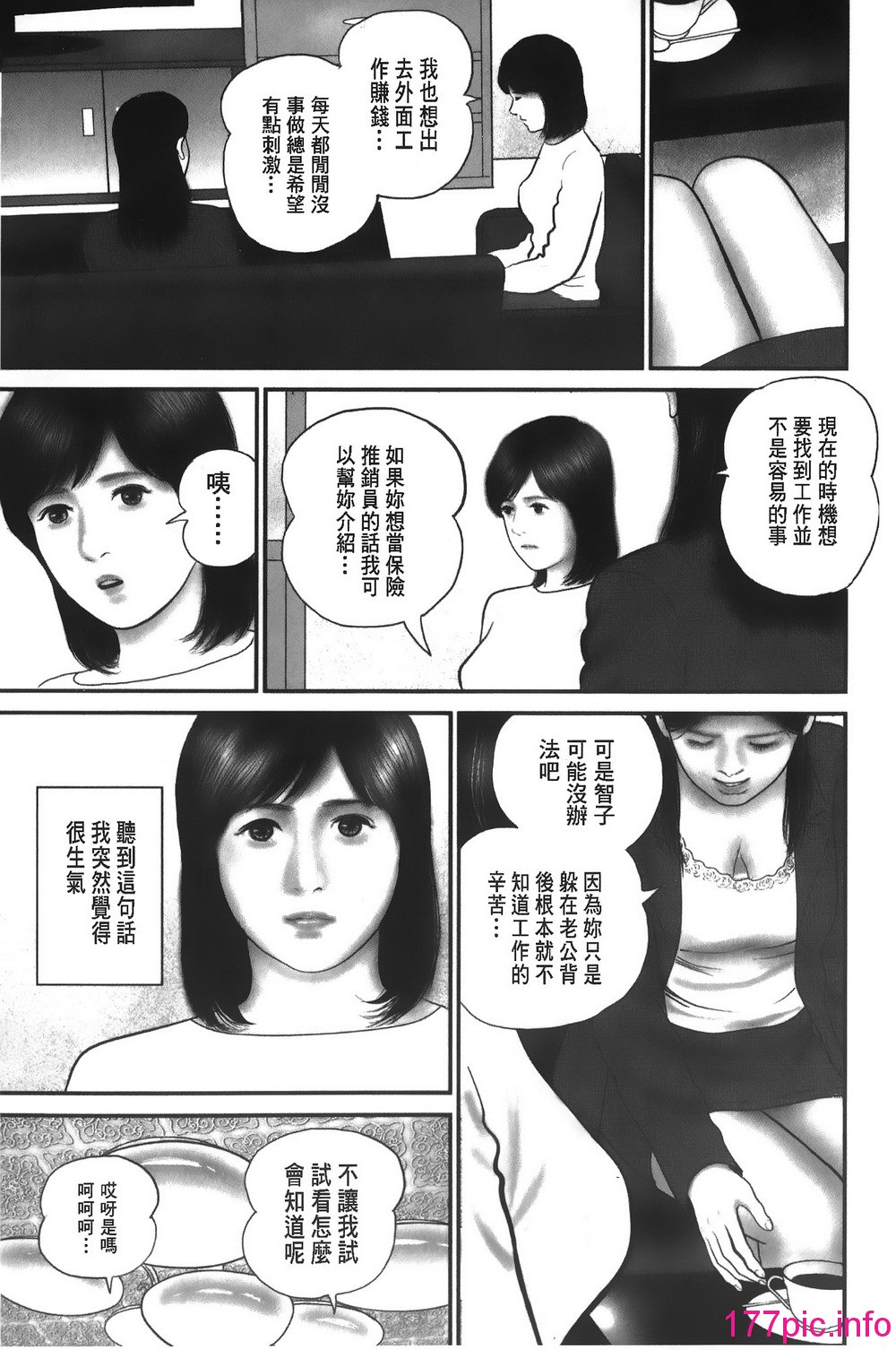 138