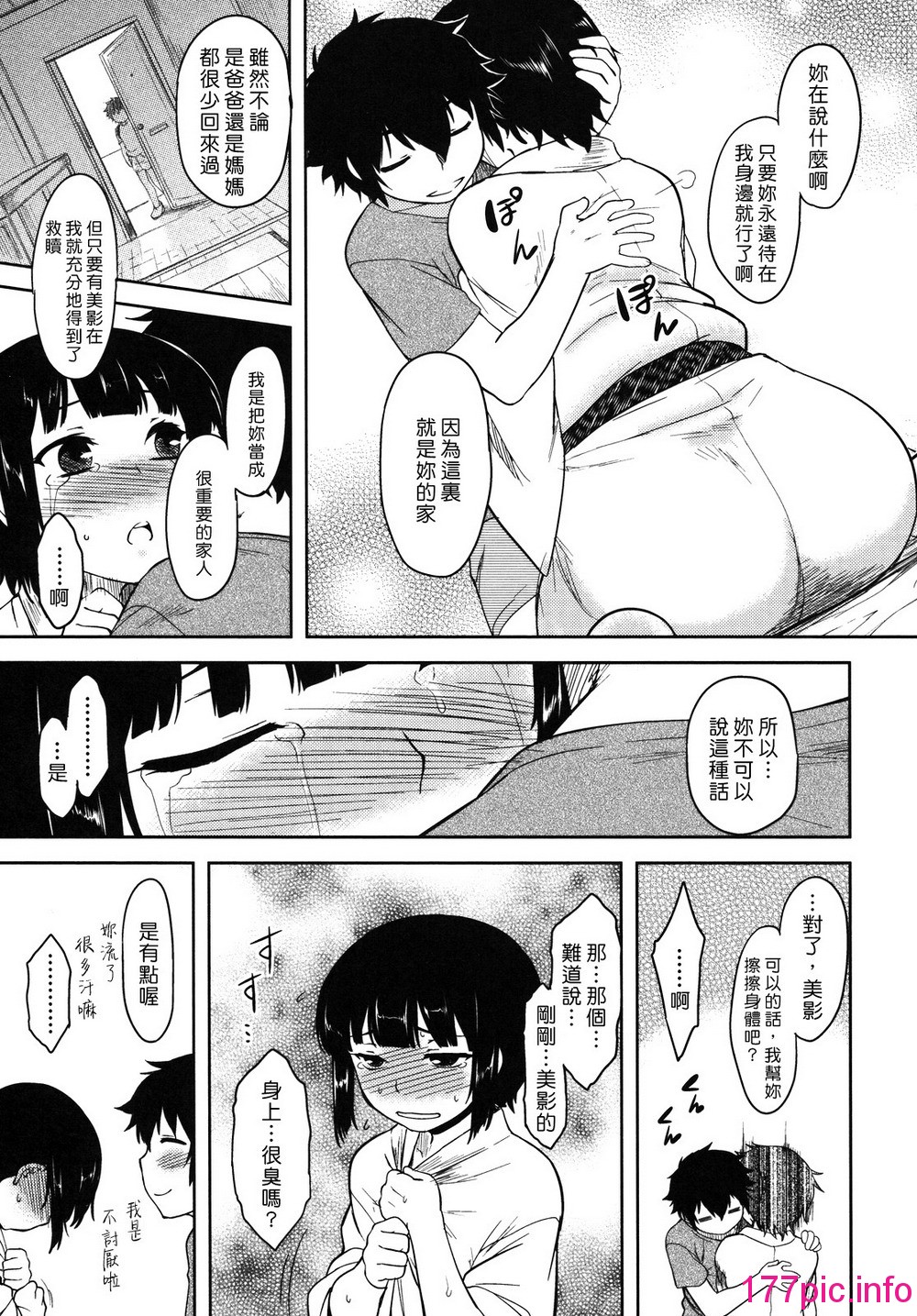 138