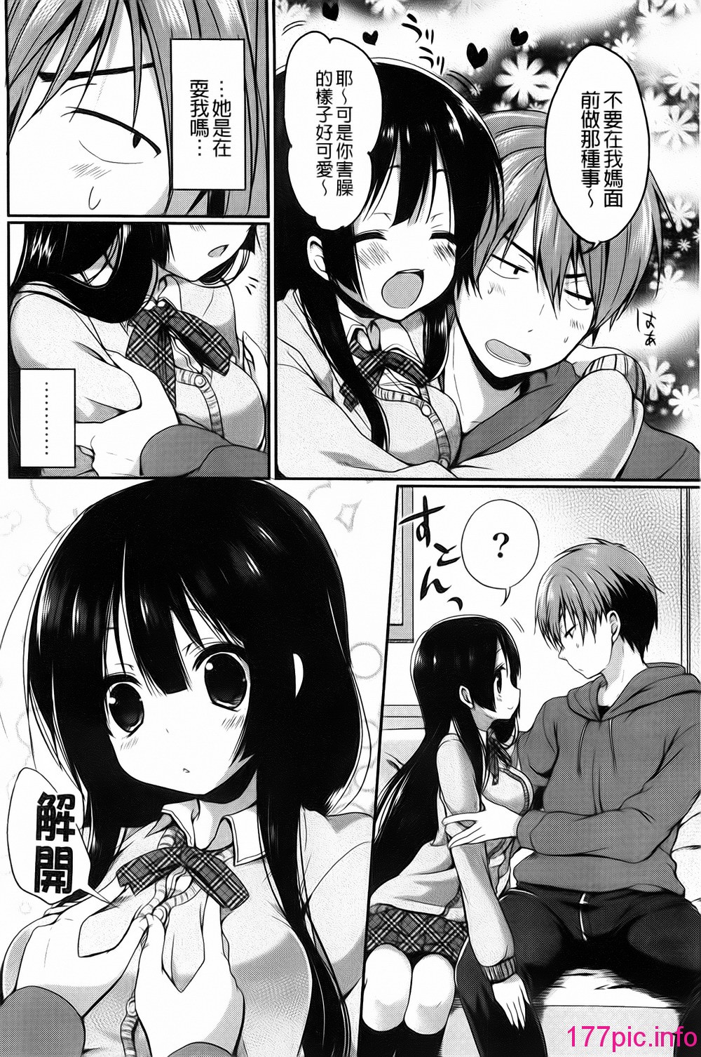 138