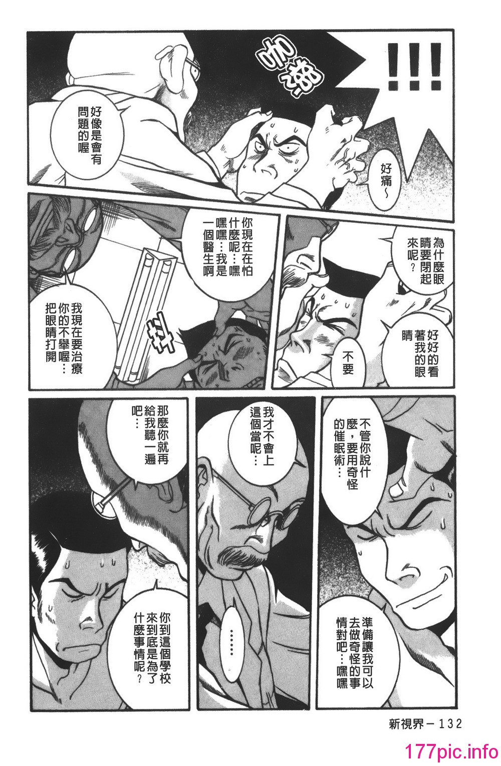 138