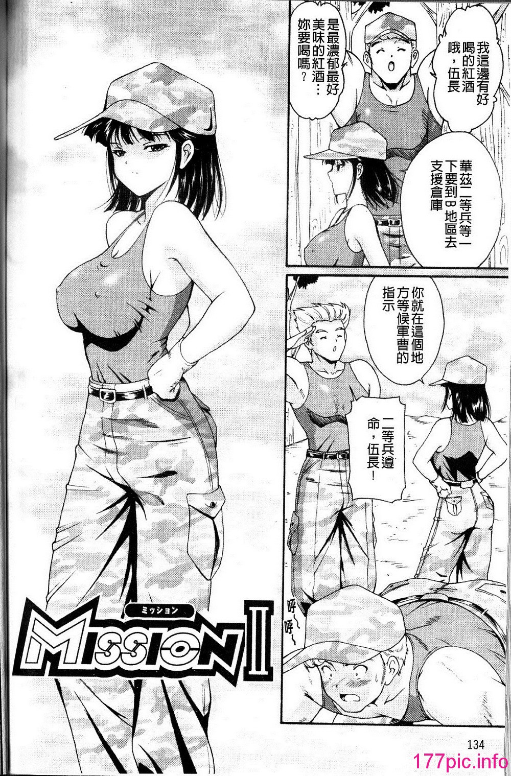 139