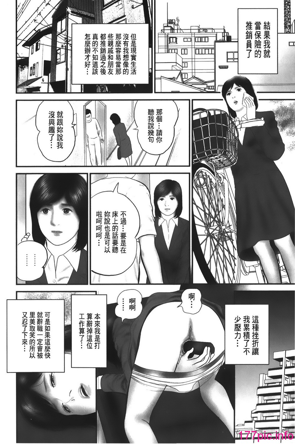 139