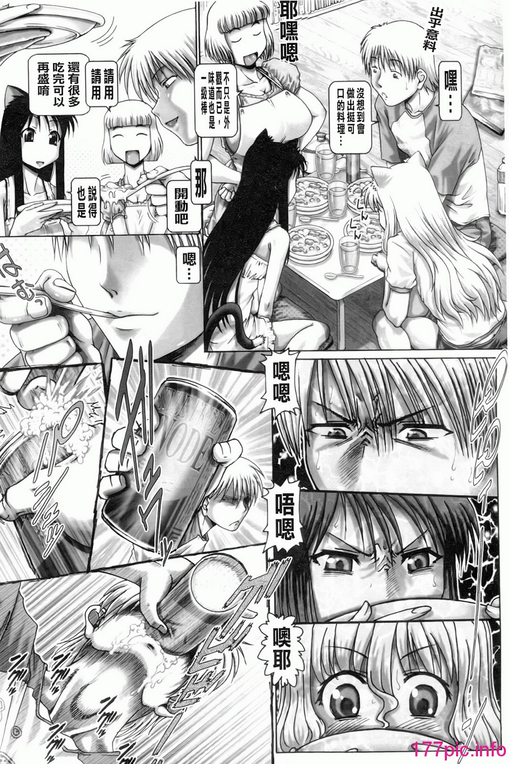 139