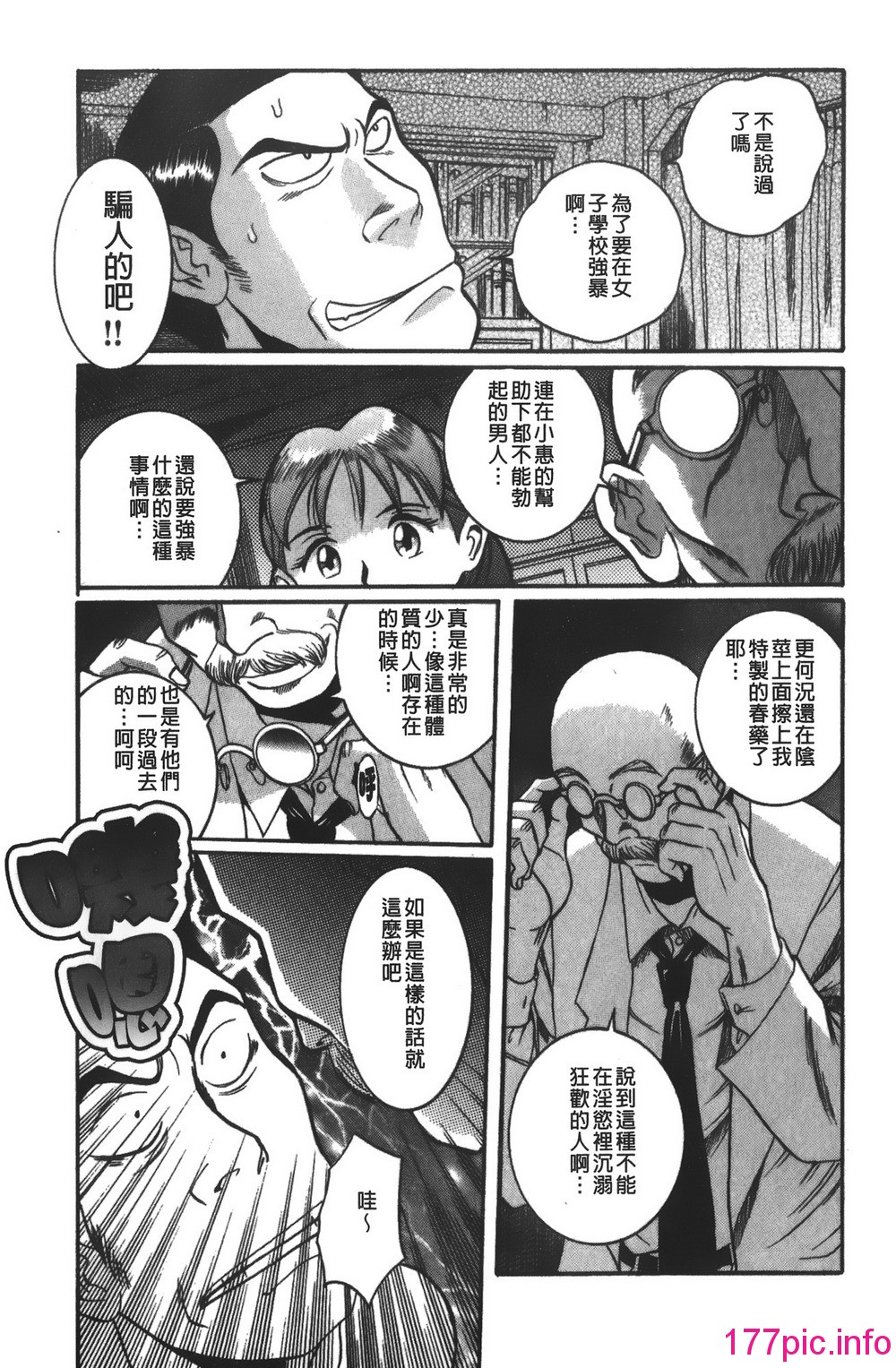 139