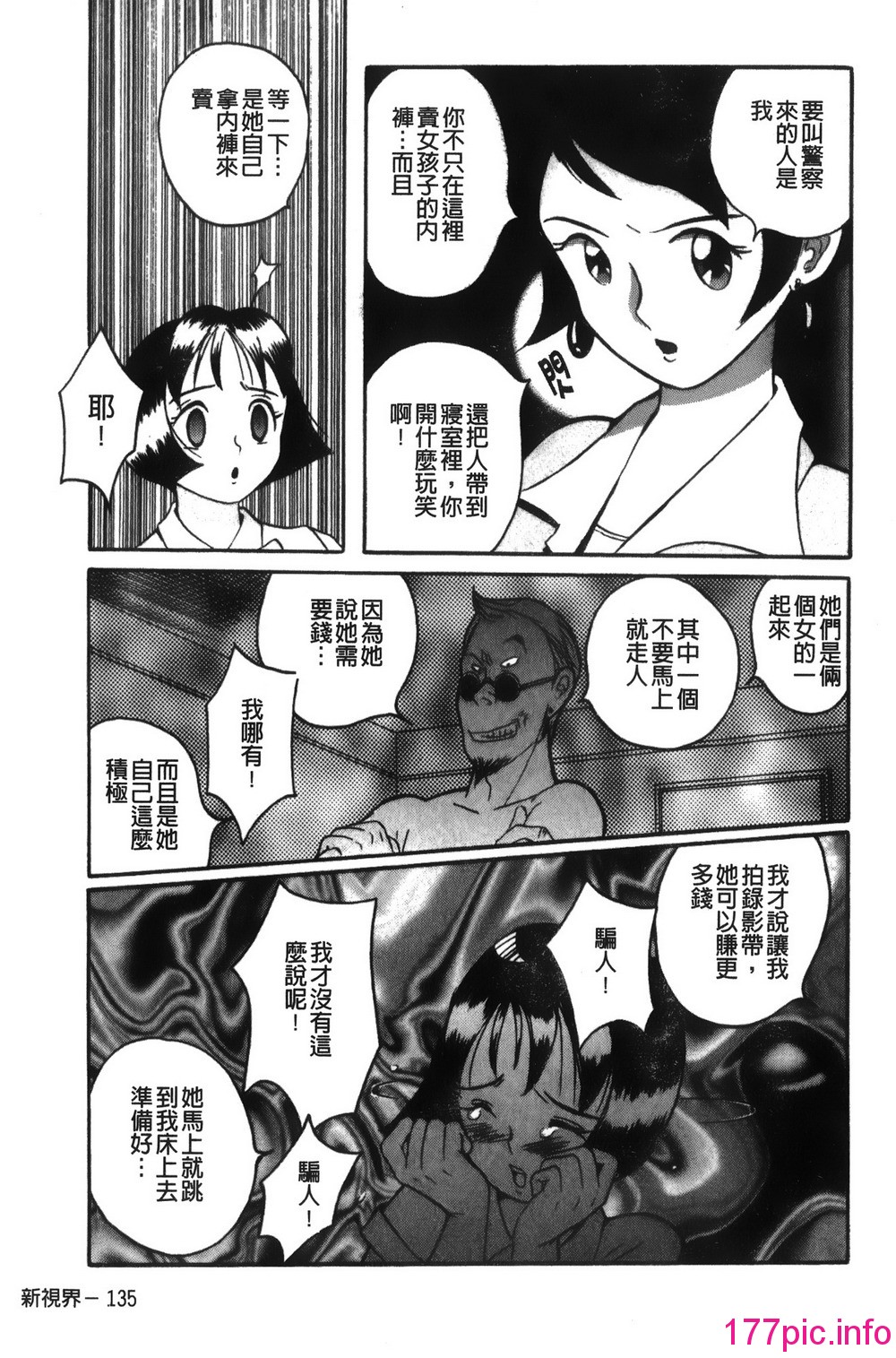 139