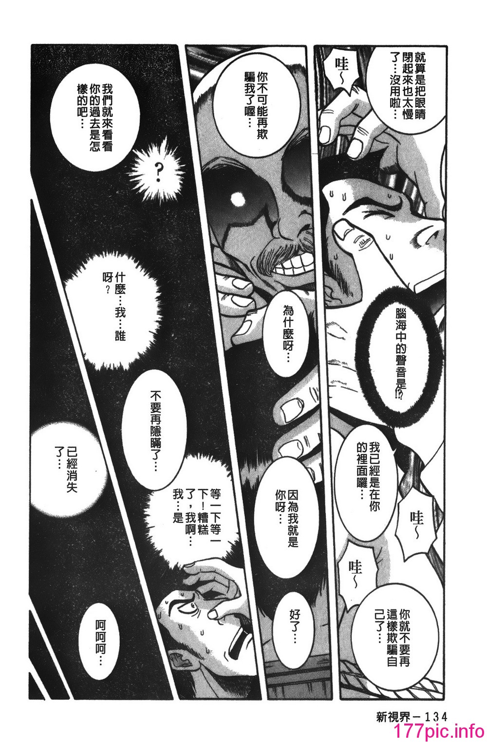 140