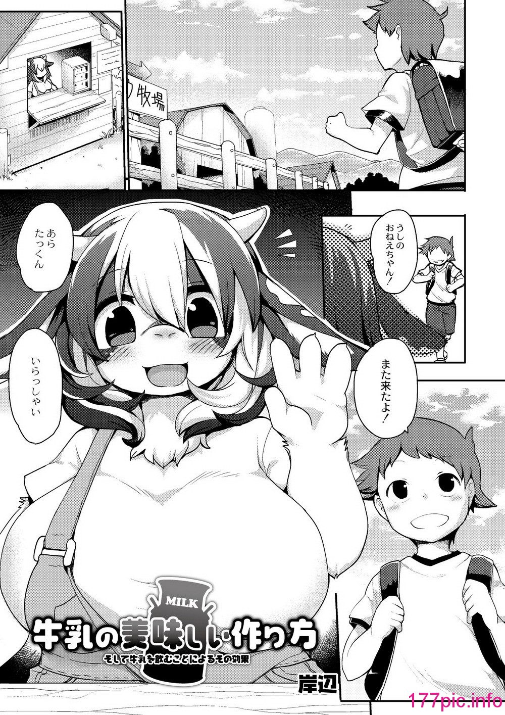 141