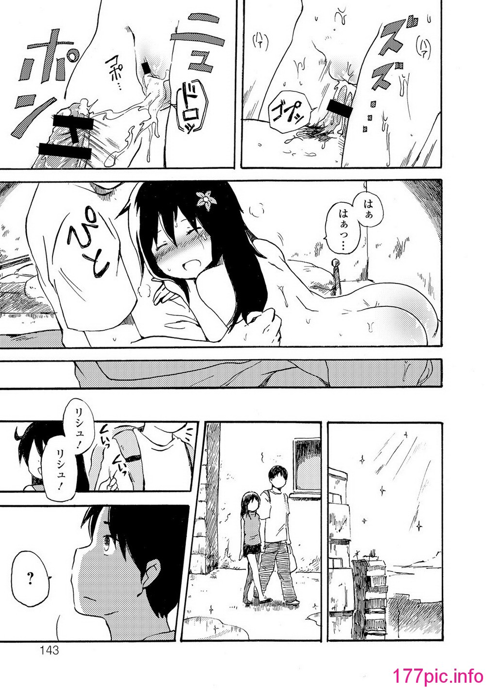 142