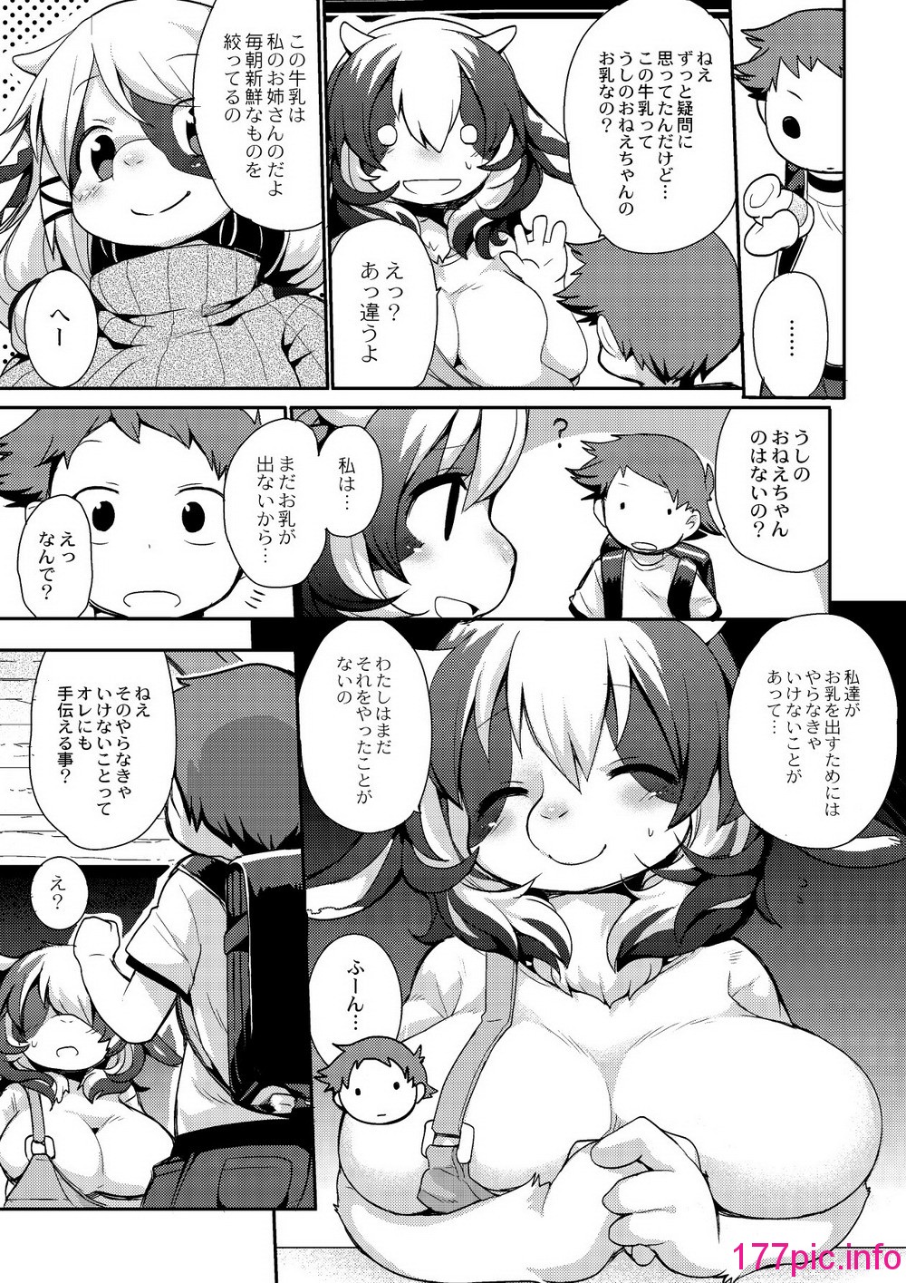 143