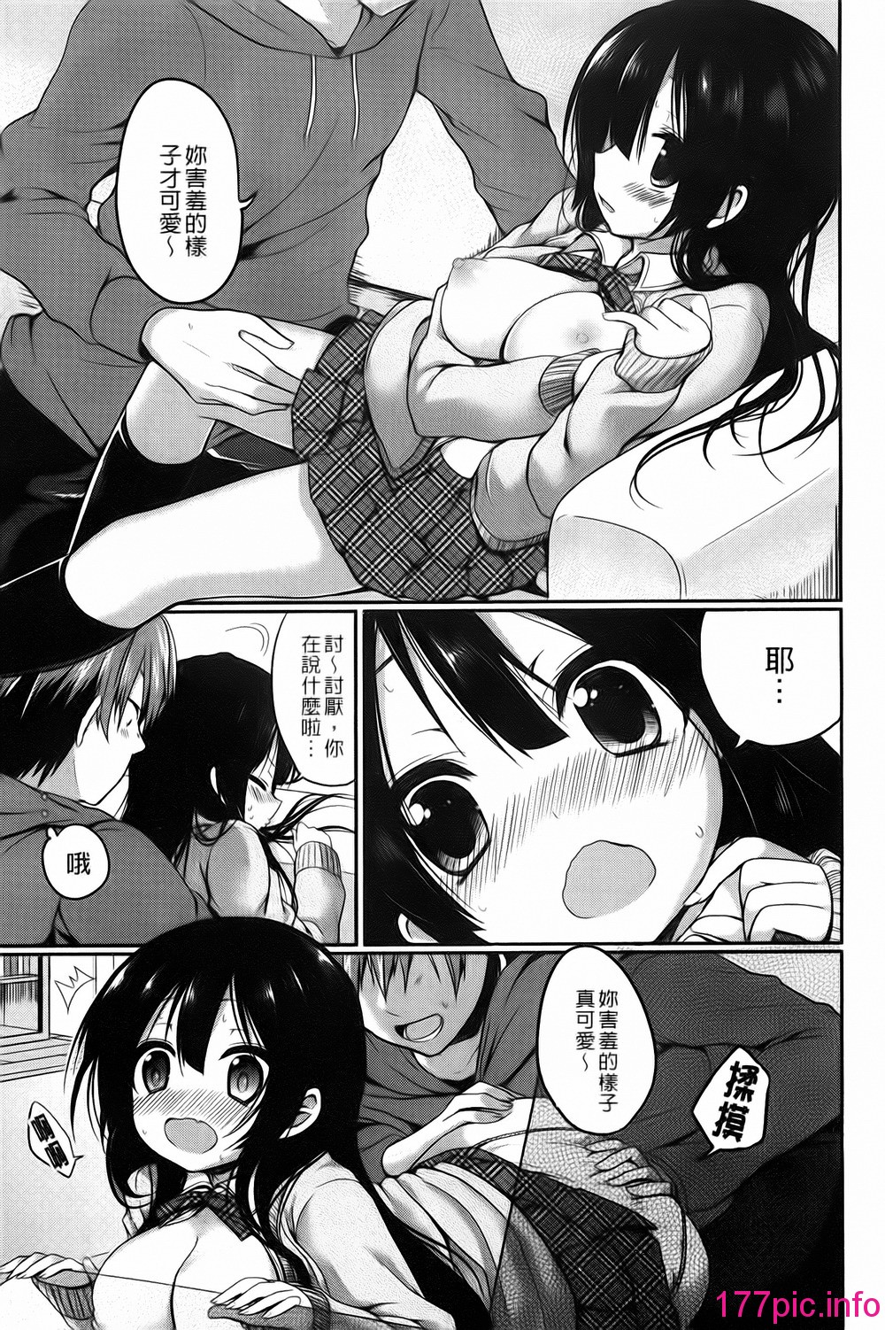 143