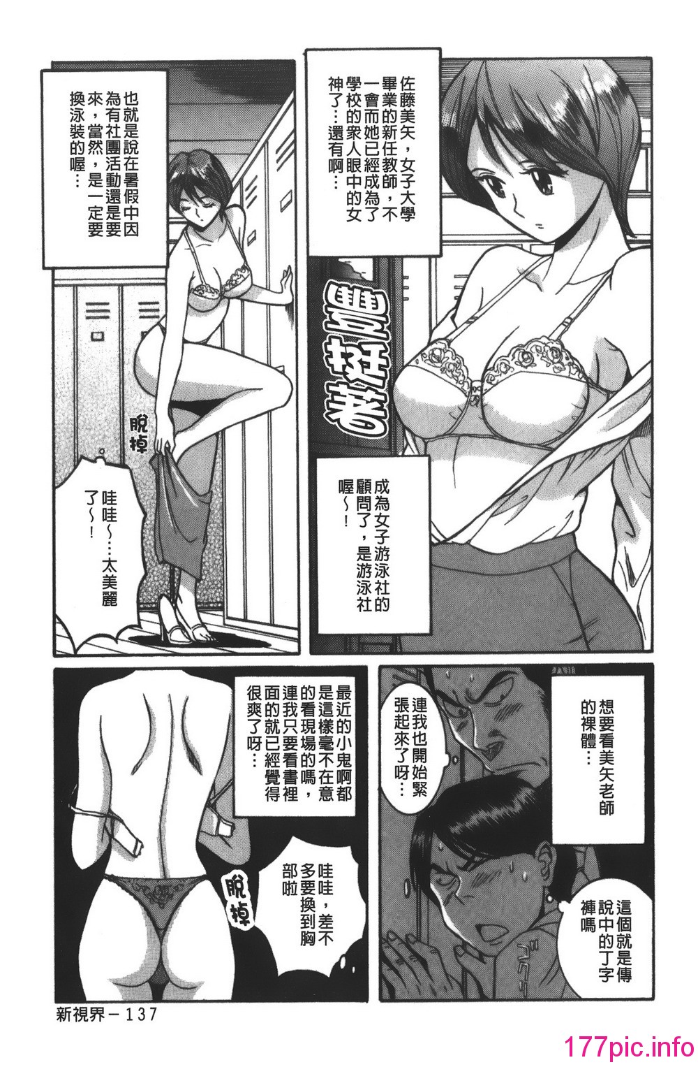 143