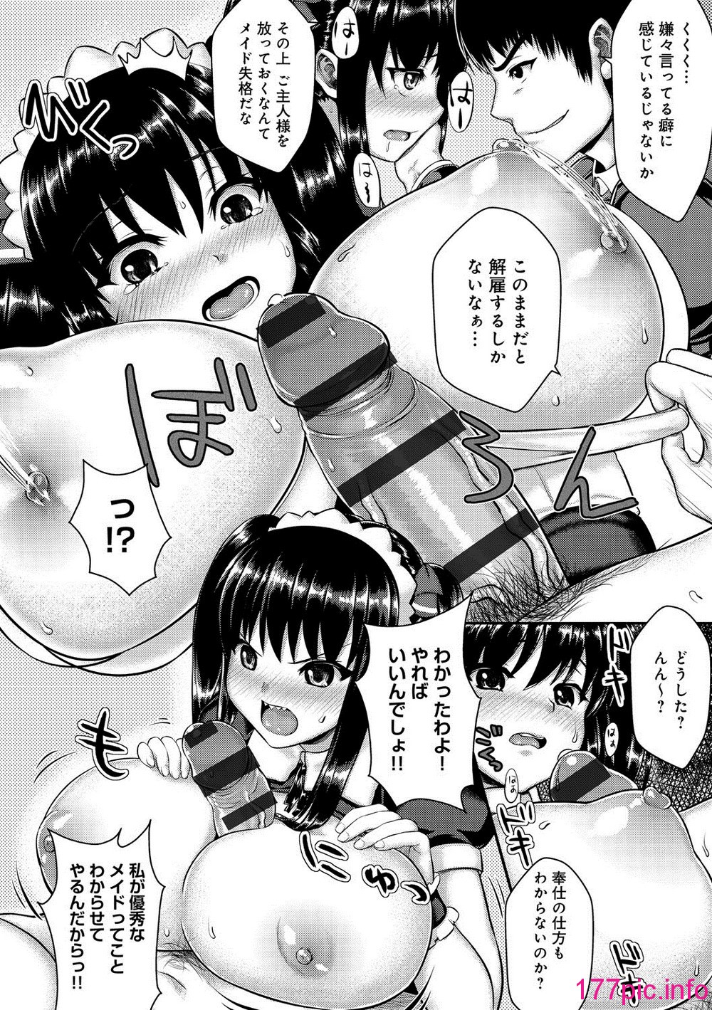 143