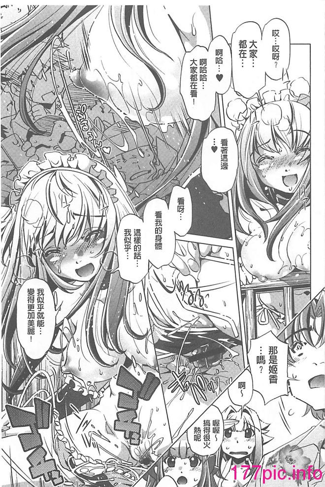 143