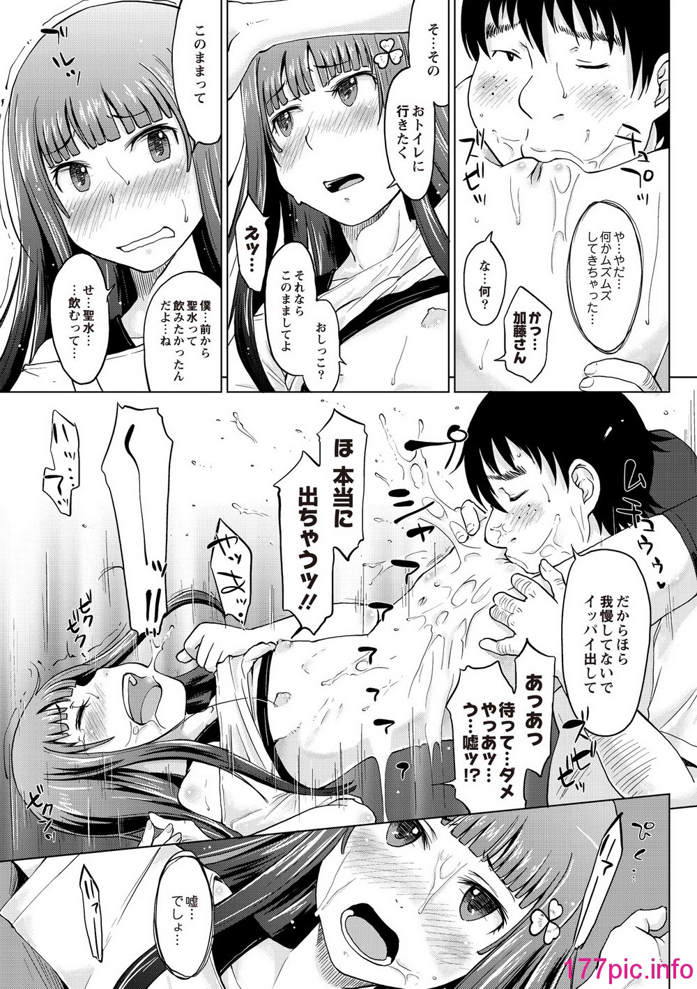 143