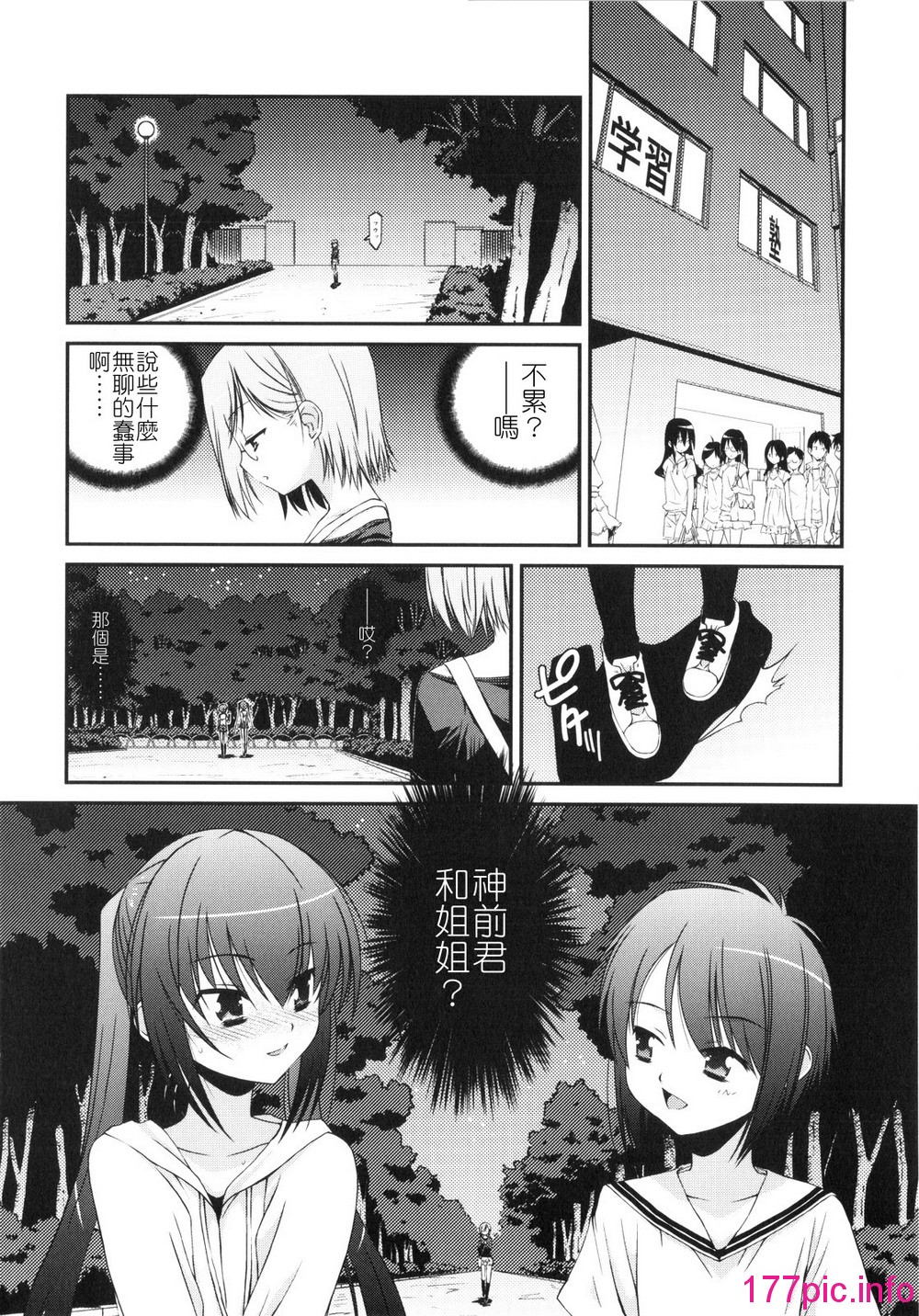 144