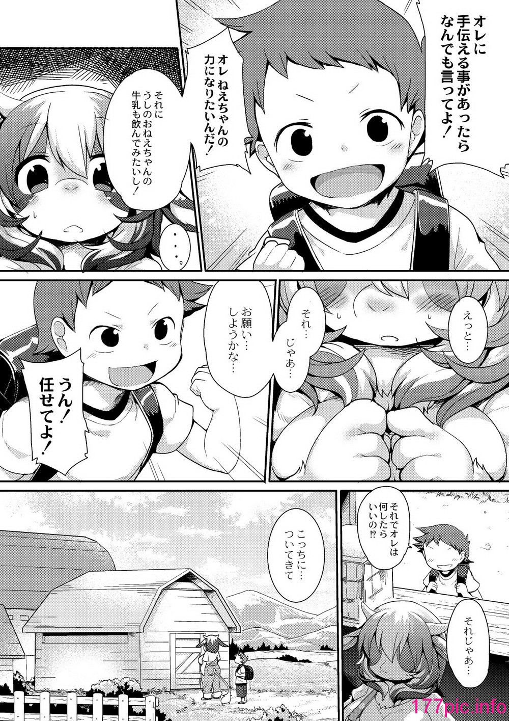 144