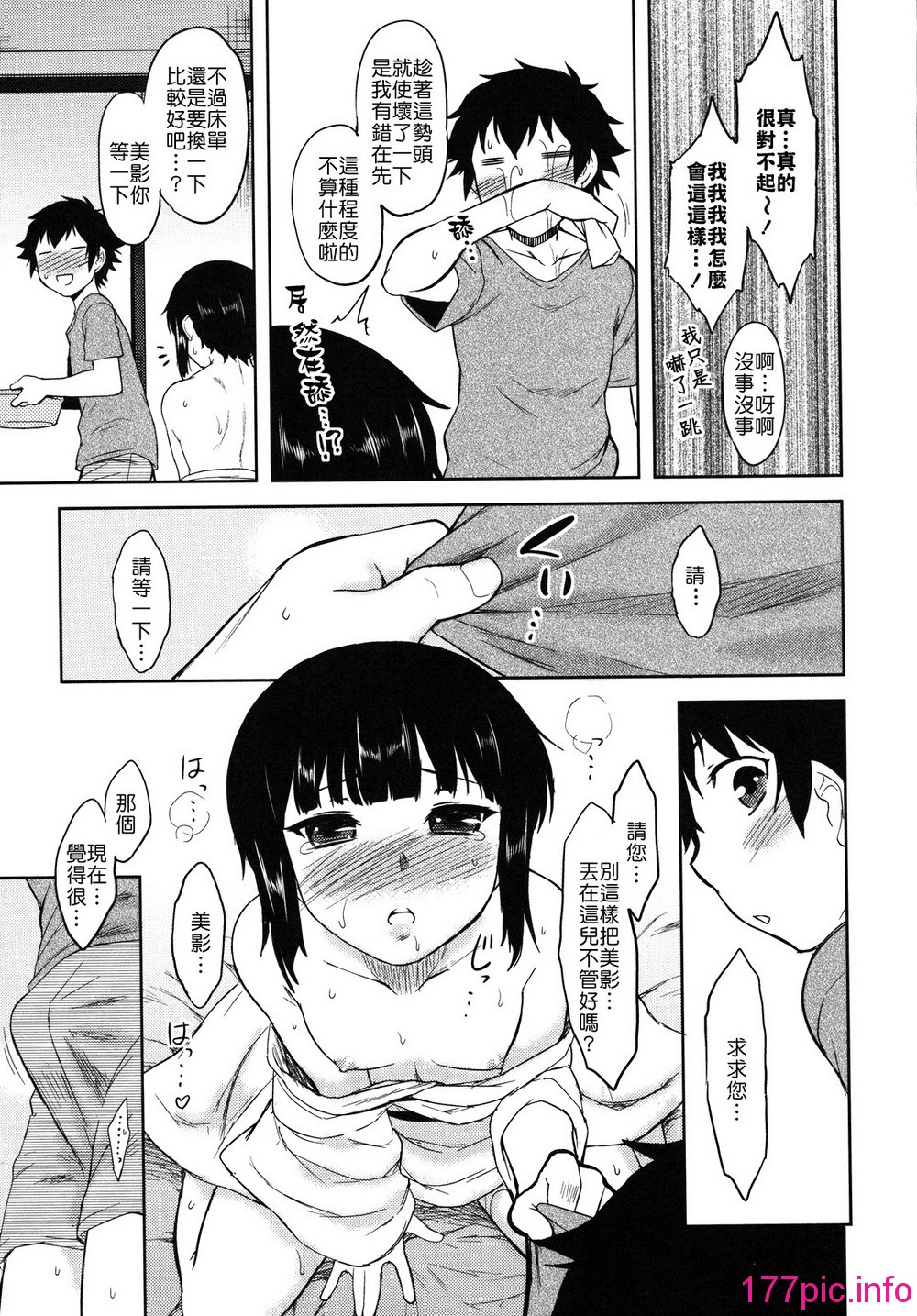 144