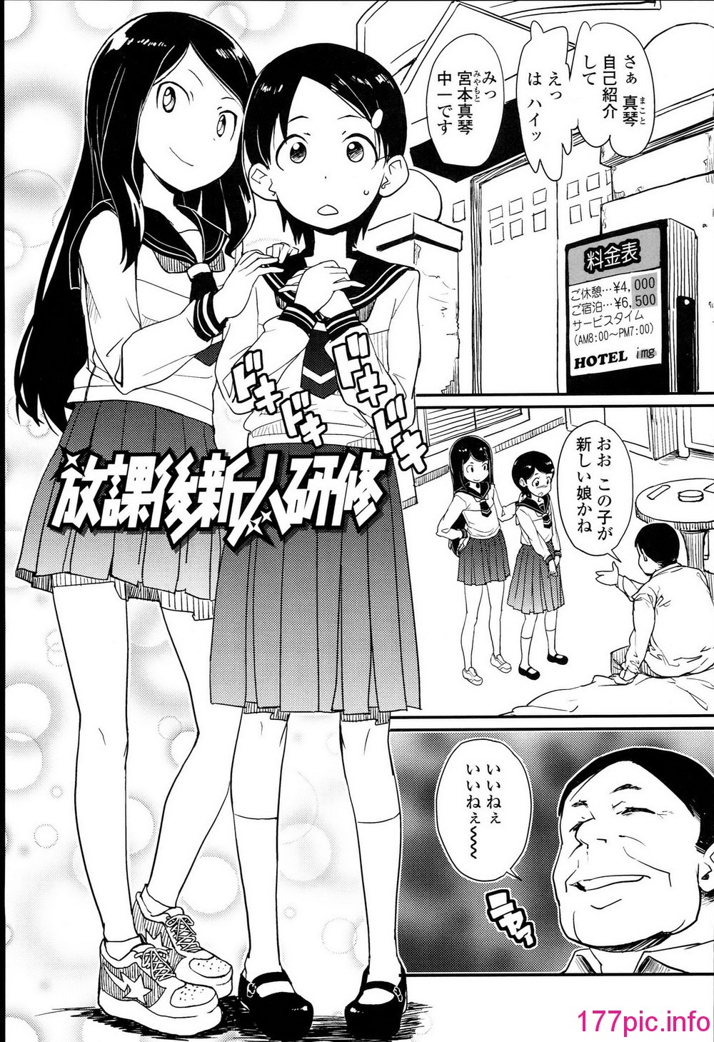 144
