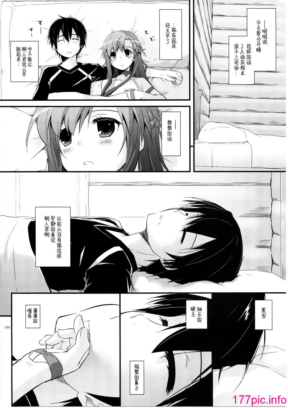 144