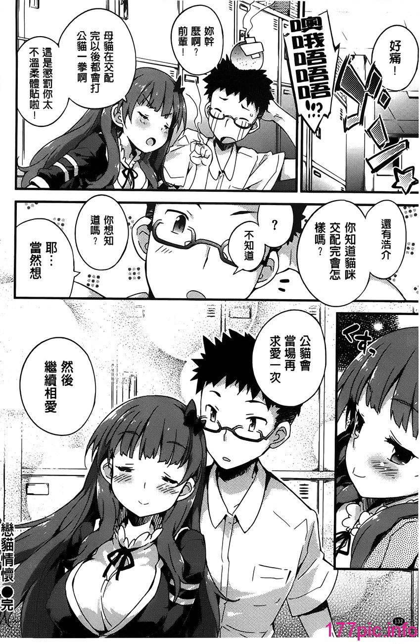 144