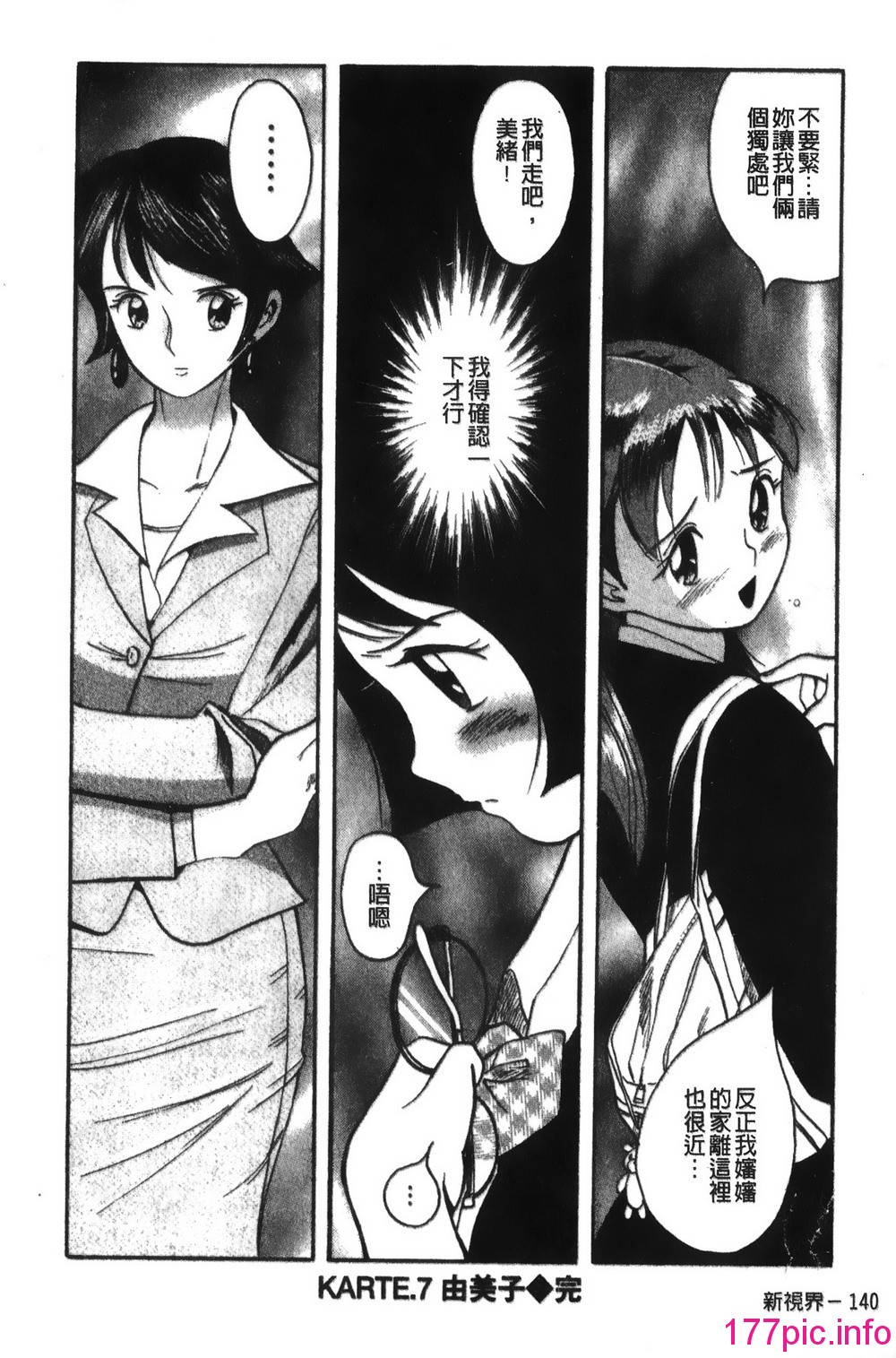144